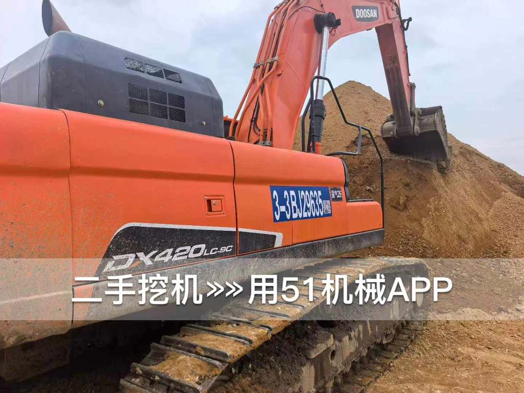 51机械